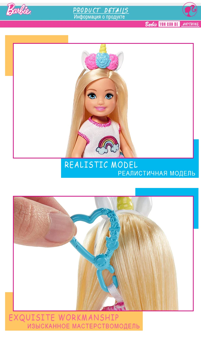Mini Barbie7