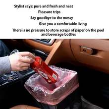 12л автомобильный мусорный бак ведро для мусора ящик для хранения мусора мешок ведро корзина для мусора Trashbin D2