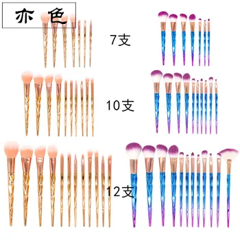 

WOWO 7/10/12Pcs Diamond Makeup Brushes Set Powder Foundation Blush Blending Eye shadow Lip Cosmetic Beauty Make Up Brushes