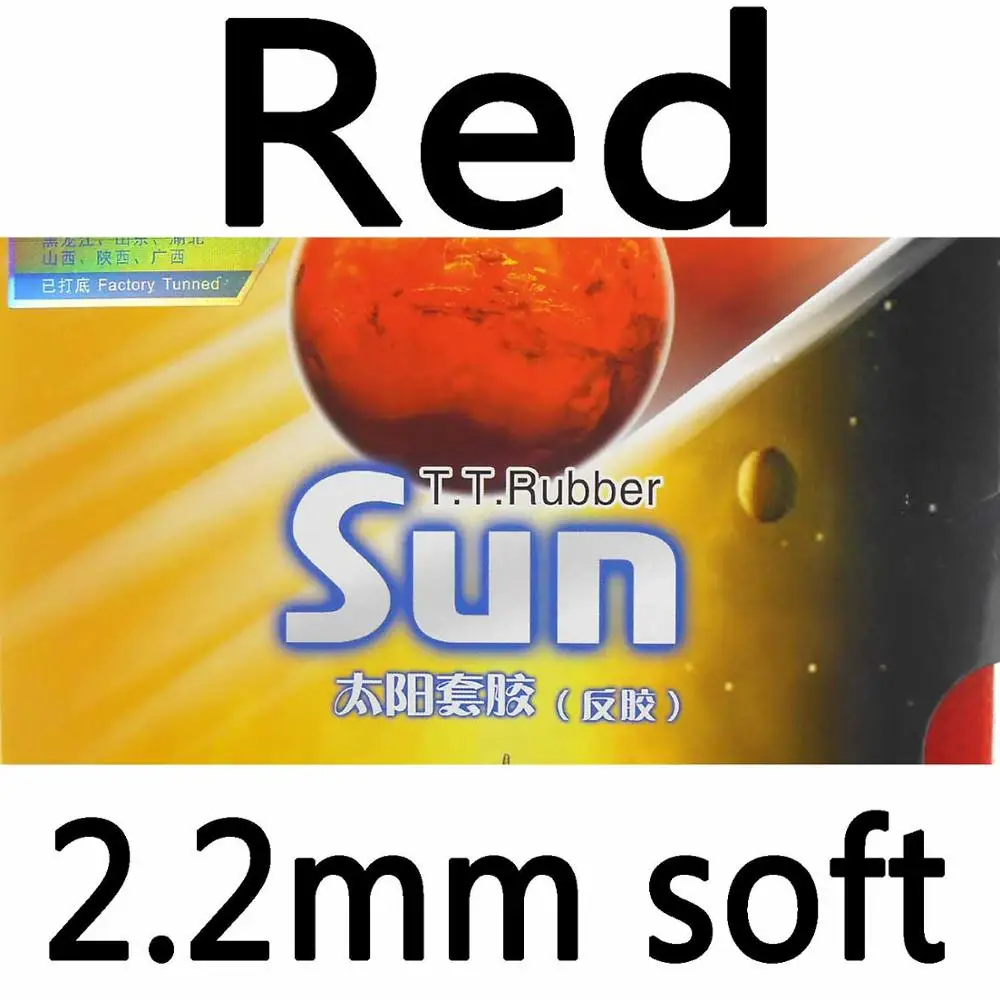 Yinhe Sun Max Tense Factory настроенная резиновая губка для настольного тенниса - Цвет: red soft