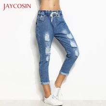 JAYCOSIN, женские джинсы, сексуальные джинсы, джинсовые штаны-шаровары, джинсы с эластичными лентами, уличная одежда, свободные штаны, джинсы для женщин, плюс размер, Mujer
