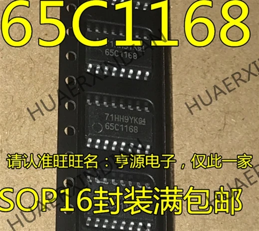 10 шт./лот SN65C1168 65C1168 SN65C1168NSR SOP165.22MM в