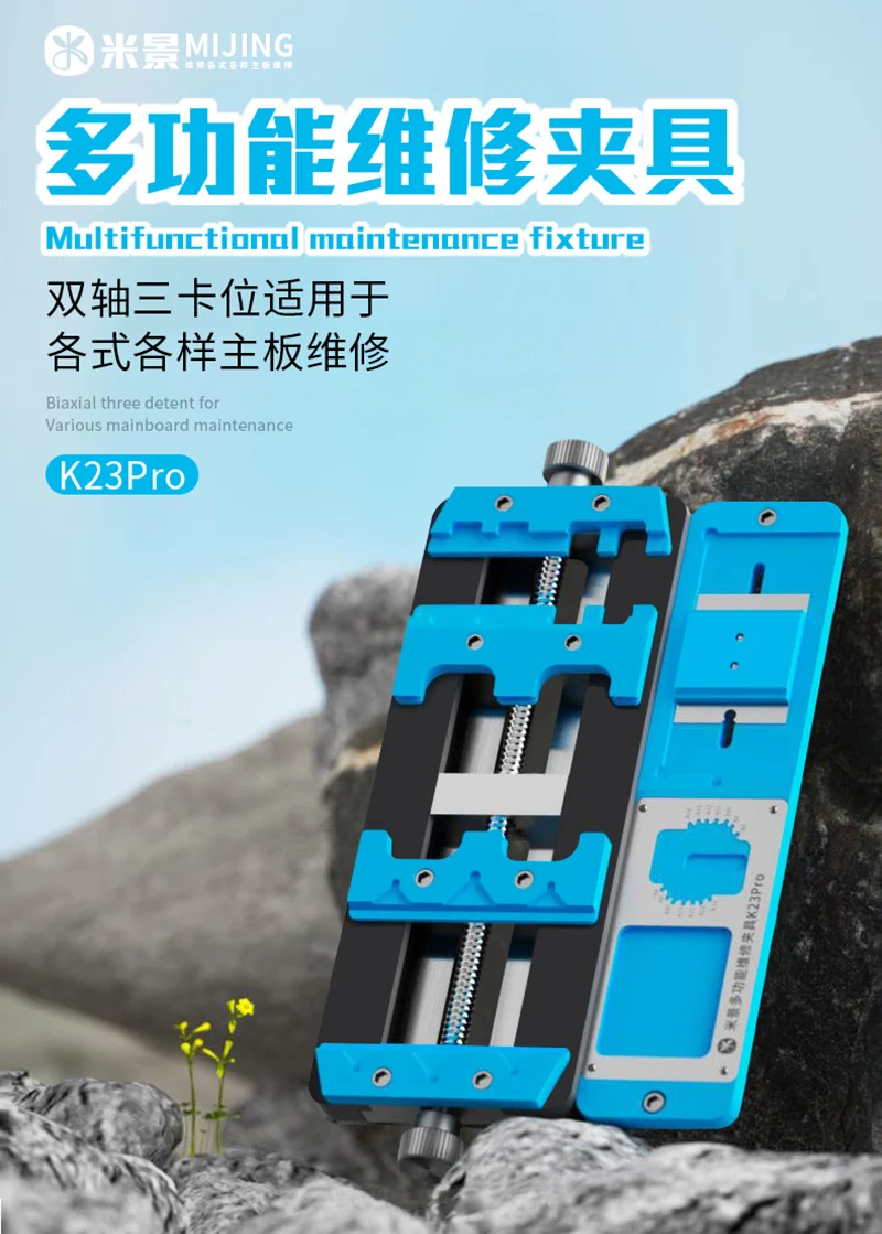 MIJING K23 PRO MULTIFUNCTION MAINTENANCE FIXTURE HOLDER