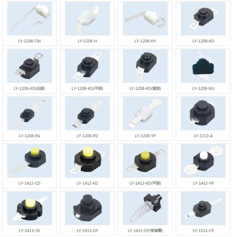 Flashlight Button Switch 1208X8-Series 12*12 13*18 Juice Extractor Button 8KAN-15 Switch