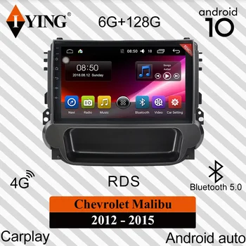 

IYING For Chevrolet Malibu 8 2012 - 2015 Car Radio Multimedia Video Player Navigation GPS Carplay Android 10 No 2din 2 din dvd