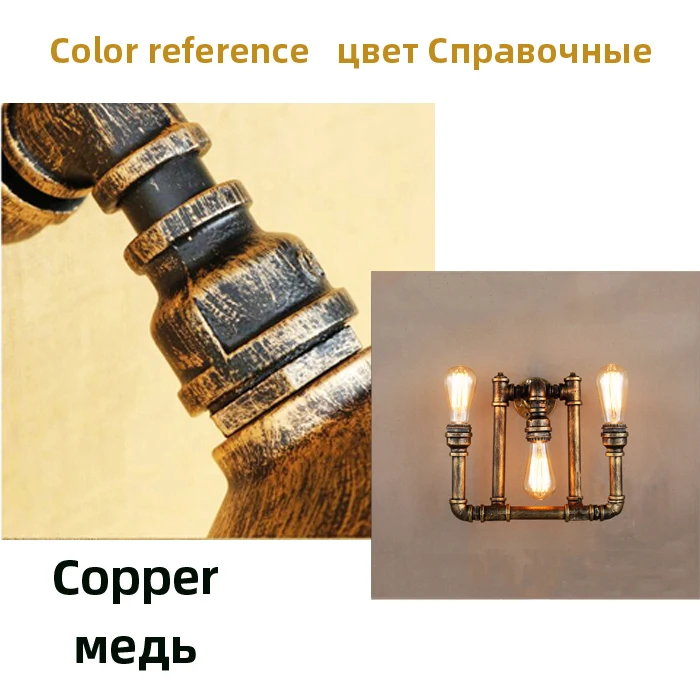 Copper no bulb