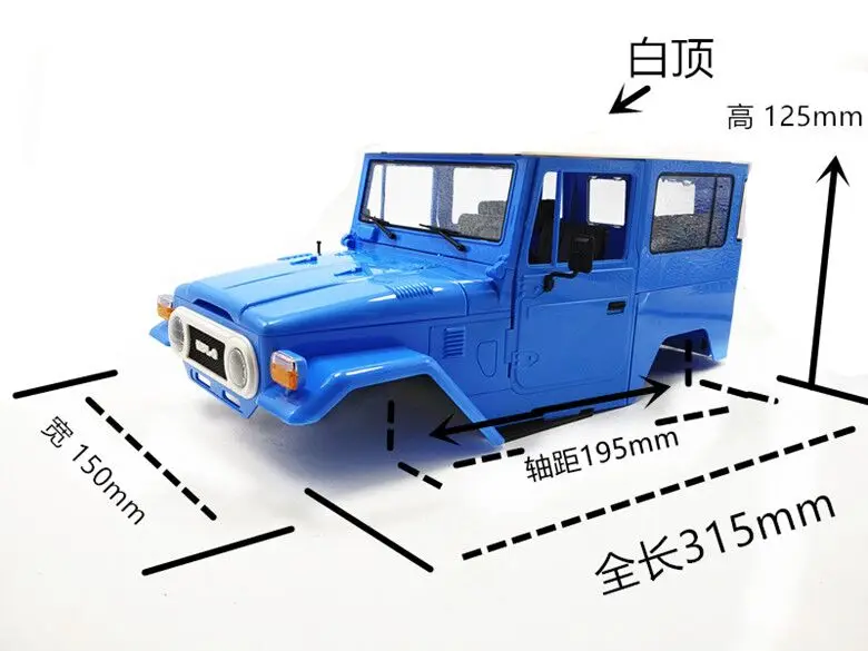 WPL FJ40 C34 FJ CRUISER RC запчасти для автомобилей DIY чехол для автомобиля