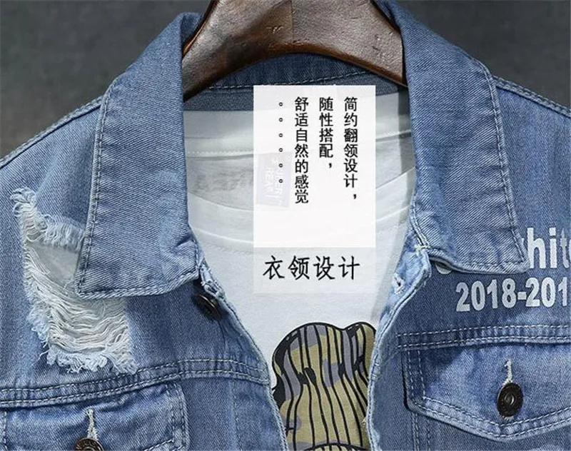 High quality Denim Jacket Men Ripped Holes Mens Lt Blue Jean Jackets New 2019 Autumn/Winter Garment Washed Mens Denim Coat