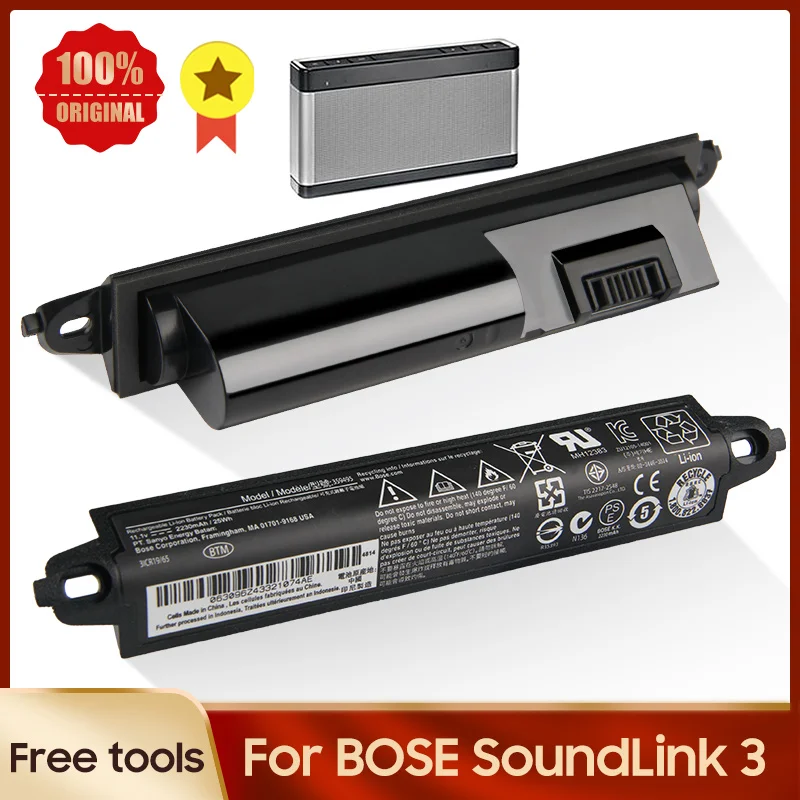 Замена звука батарея 330105 330105A 330107 330107A 359495 359498 для BOSE SoundLink III 3 оригинал +