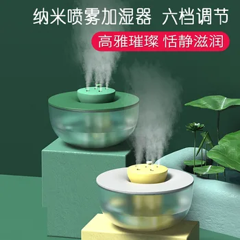 

2020 creative new humidifier large capacity 1.2L quiet household humidifier USB desktop humidifier