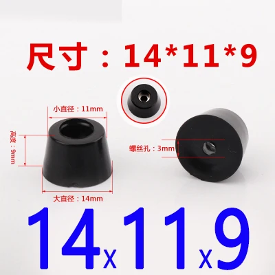 8Pcs Black Rubber Feet Chair Floor Protector Non-slip Furniture Feet Table Leg Cover Cabinet Bottom Pads Funiture Legs 14x11x9mm
