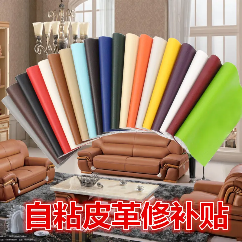 Selfadhesive Leather Sofa Repair Stickers Car Seat Headboard Leather