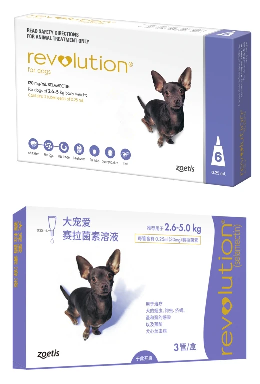 Революция-ветеринарная защита(селамектин)-лечение блох, клещей, ушных клещей и сердечных червей для собак и кошек