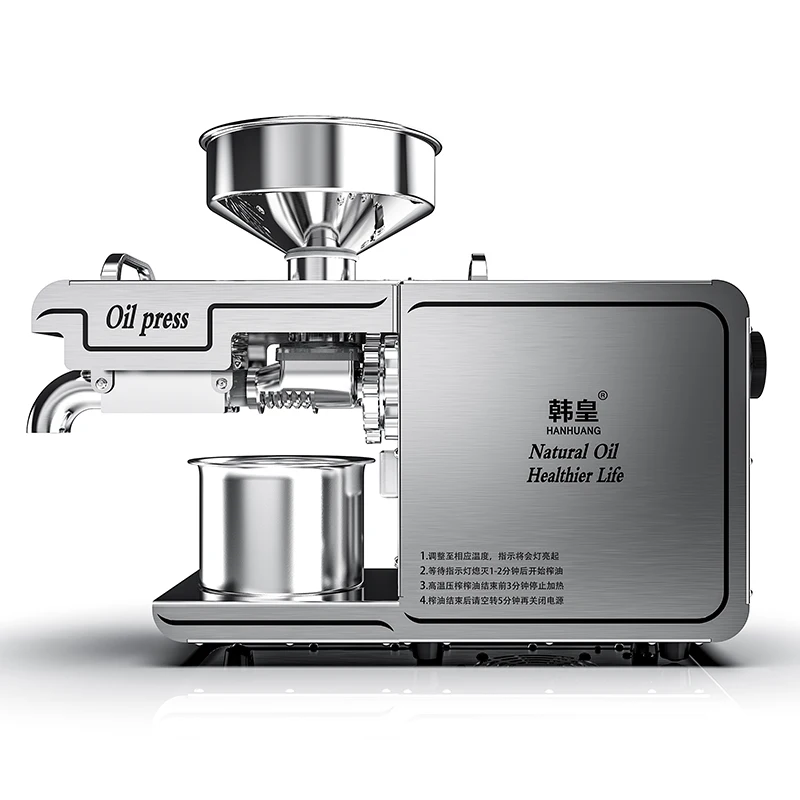Oil Machine 7-11kg /H Automatic Cold Press High Speed Oil Extractor Extraction Temperature Control Peanut Coconut Oil Press 4