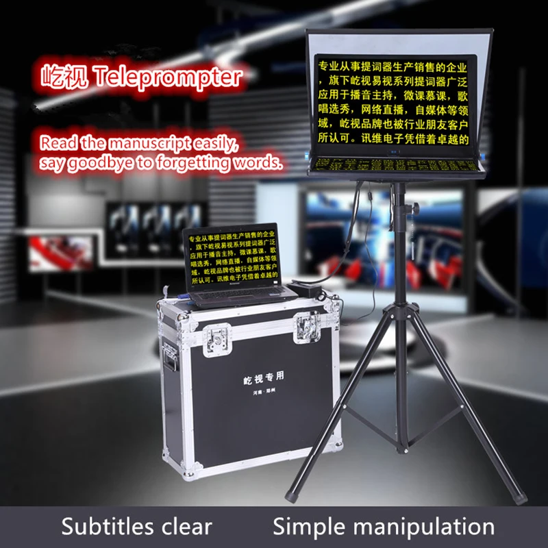 US $376.00 YISHI 15 Inch Folding Portable Version Of The Teleprompter For Mobile Phone Tablet Ipad News Interview Live Speech Teleprompter