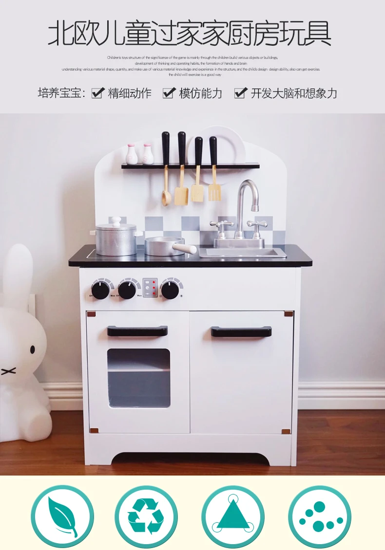 Экспорт детский игровой домик деревянная детская кухонная игрушка есть модель набор кухонной посуды день рождения девочки провинции Чжэцзян