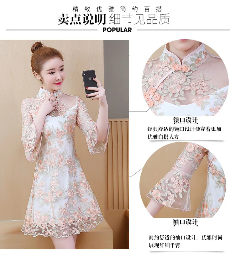 lace embroidered cheongsam dress