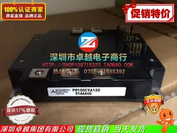 

PM75CVA120 PM100CVA120 PM150CVA120 imported modules--ZYQJ