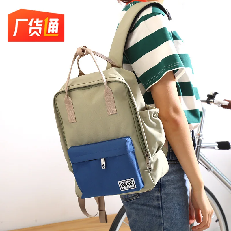 

Autumn New Style 8848 Brand Backpack Fashion Casual Versatile Backpack School Bag Customizable