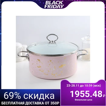 

Casserole "Todo nevada" 5 l