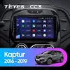 TEYES CC3 For Renault Kaptur 2016 - 2022 Car Radio Multimedia Video Player Navigation stereo GPS Android 10 No 2din 2 din dvd ► Photo 2/6