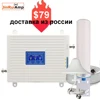 Mobile Amplifier tri band repeater 900 1800 2100 GSM repeater DCS WCDMA 2G 3G 4G repeater LTE cellular Signal Booster ► Photo 1/6