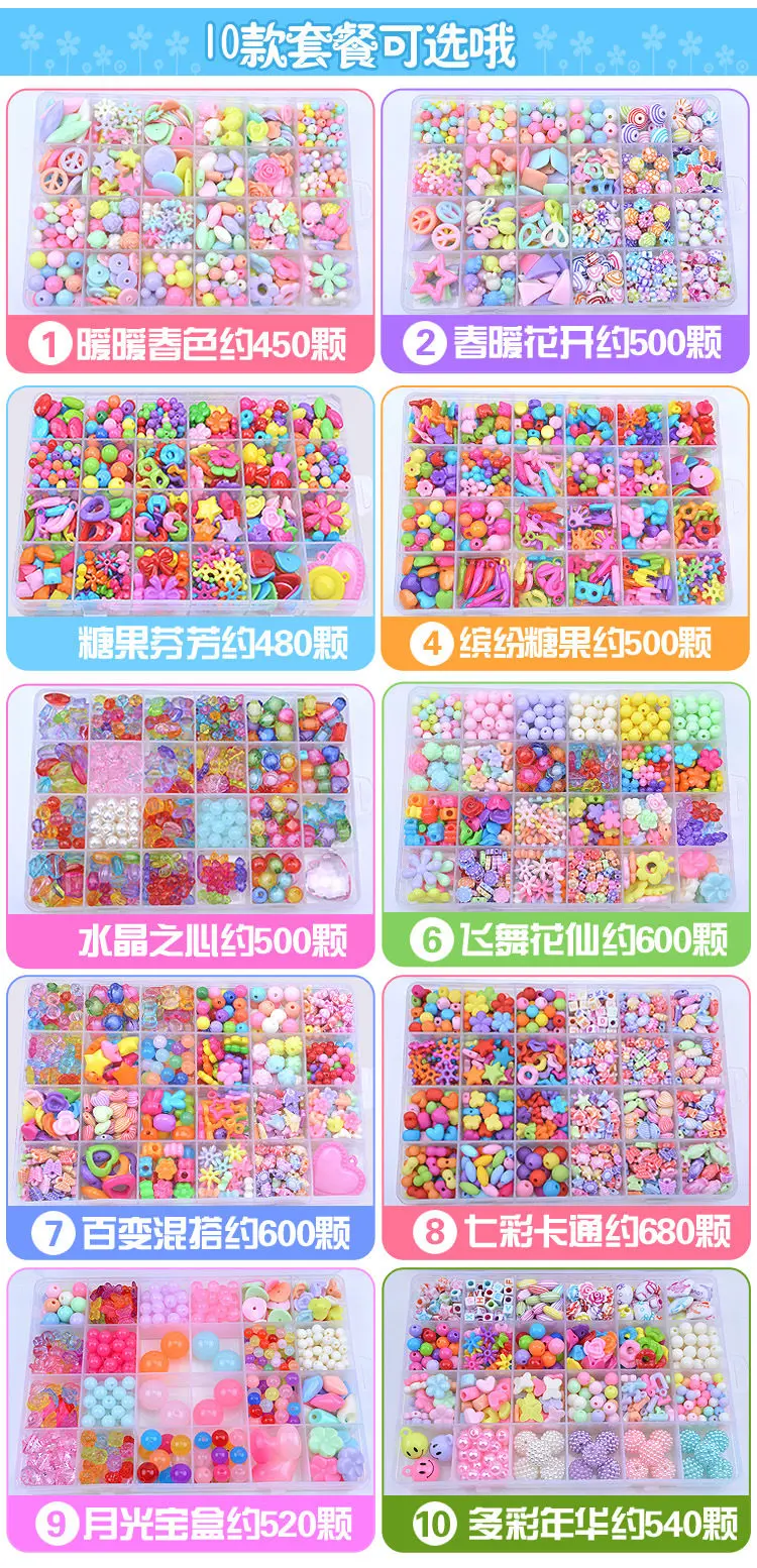 24 Lattice DIY Correct Bead Toy Weak Sight Children Bead Educational Toy GIRL'S Gift Send Hair Bands Case