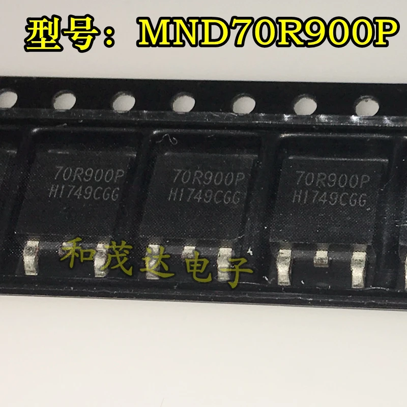 5 предметов в партии, 70R900P TO252 MMD70R900P