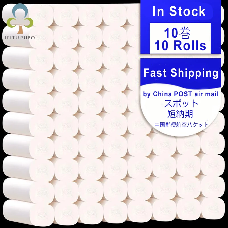 Toilet Roll Paper 4 Layers Home Bath Toilet Roll Paper Primary Wood Pulp Tissue 10 Rolls/Lot