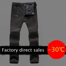 Мужские штаны для сноуборда, Мужские штаны для штурма, мужские водонепроницаемые лыжные штаны с мягкой оболочкой на заказ, утолщенные теплые флисовые штаны для улицы