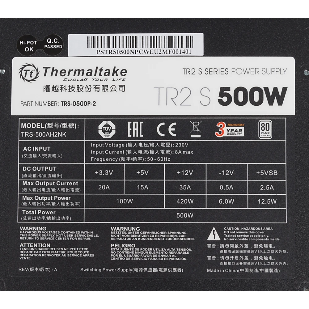 Блок питания Thermaltake ATX 500W TR2 S 80+(24+4+4pin) APFC 120mm fan 5xSATA RTL