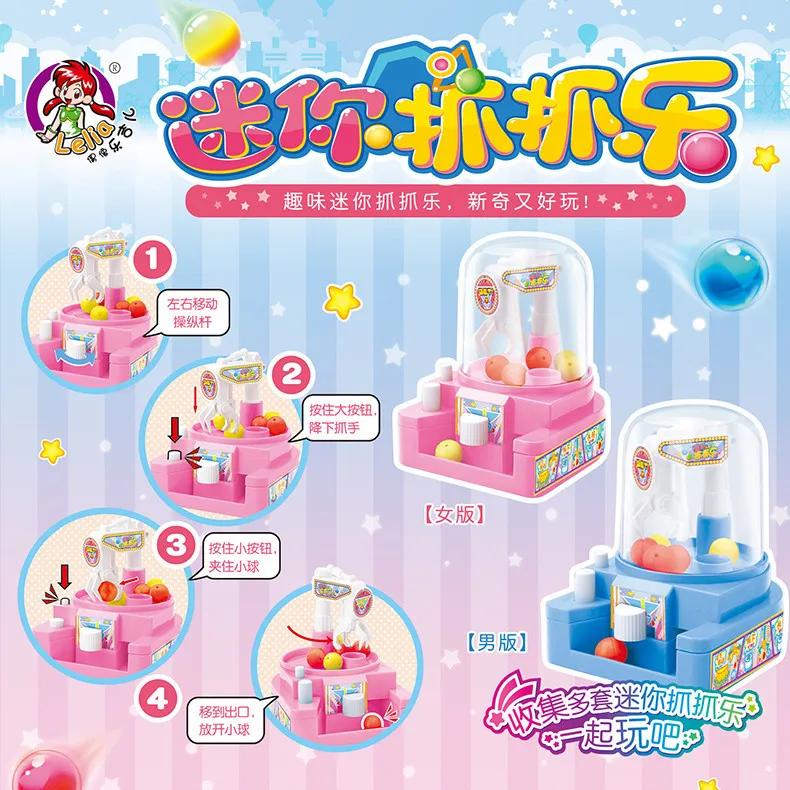 Игрушки H22A детская маленькая кукольная машина с зажимом wan ju jia машина для конфет мини машина для захвата гашапон машина