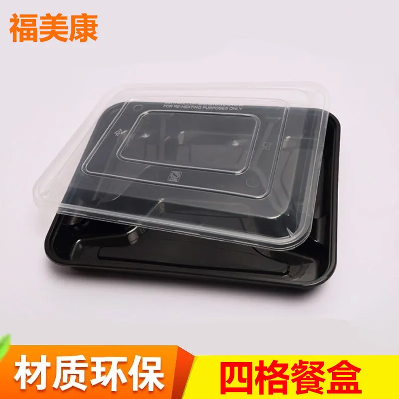

Disposable PP Plastic Snack Box Four Grid Environmentally Friendly Bento Container Customizable Square Take-out Packing Box