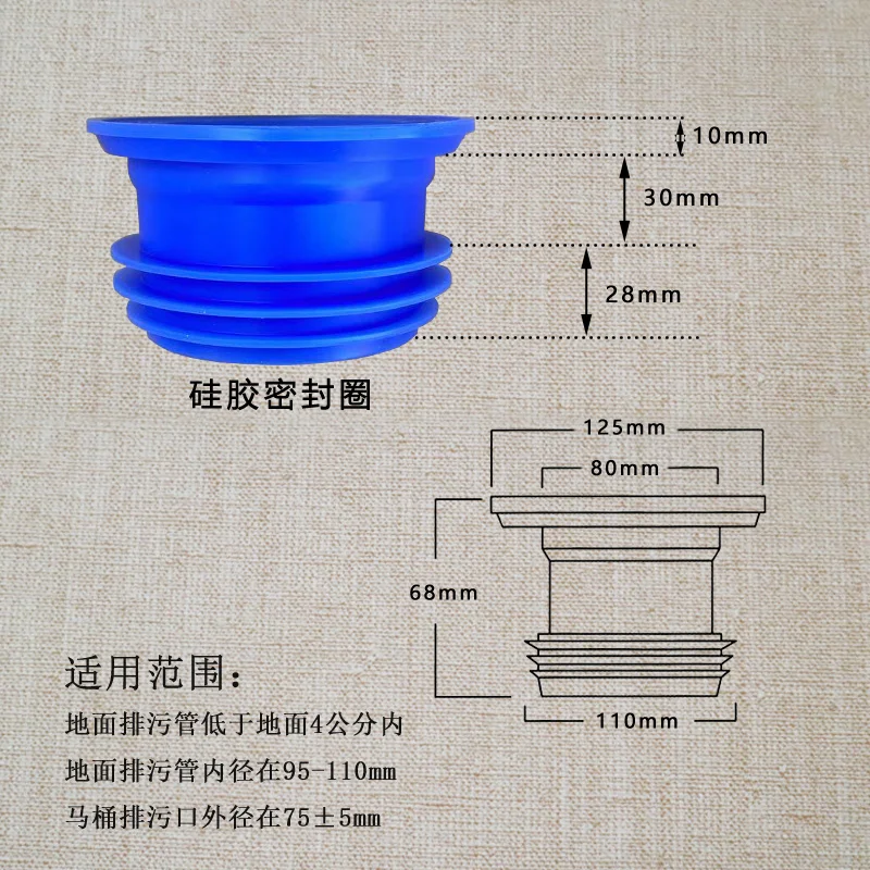 Toilet Flange Toilet Bottom Drain Pipe Silicone Sealing Ring Deodorant And Anti-Reflection Silicone Flange Ring