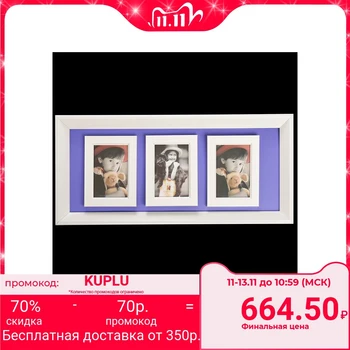 

Photo frame plastic for 3 photos 9x13 cm "Brightness" purple frames on a magnet 24.5x54.5 cm 2787373