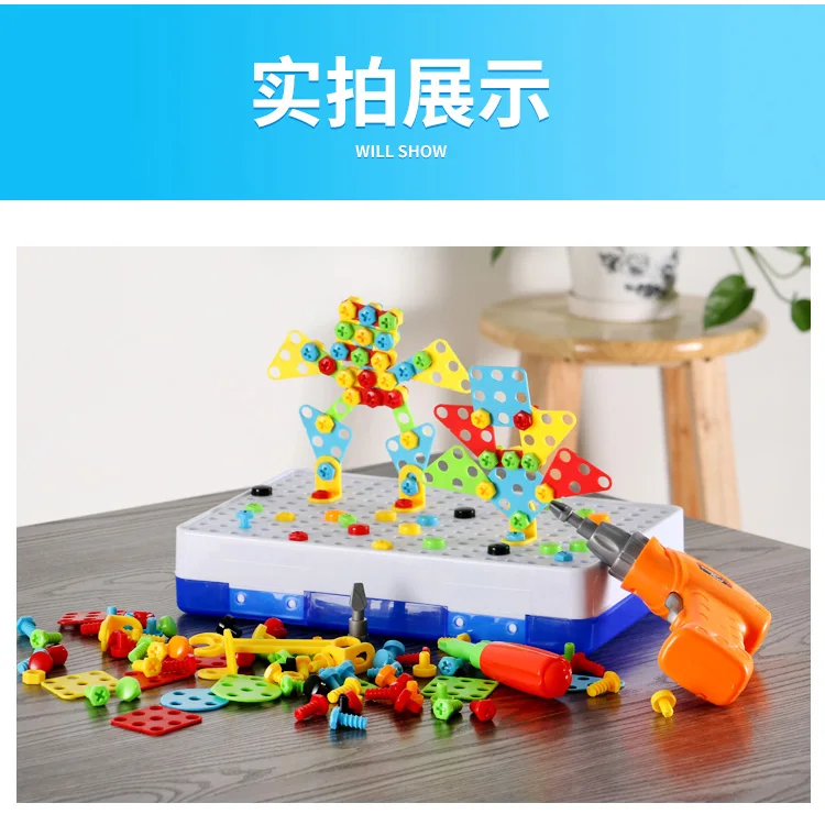 Children Twist Screw Toy Electric Drill Toolbox Hands-on Splittable Handling Nut Assembled Combination Boy Educational
