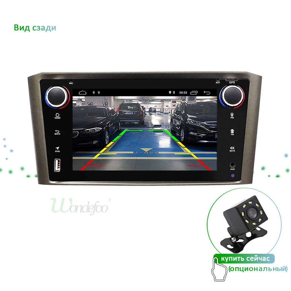 DSP 7" IPS screen 4G 64G Android 9.0 Car GPS For Toyota Avensis T25 2002-2008 navigation stereo audio radio no dvd player