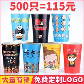 

Disposable Cold Pot Cold String of Paper Cups Bucket Barbecue Bobo Chicken Packaging Barrels DONUT FRYER Box Commercial Use Stri