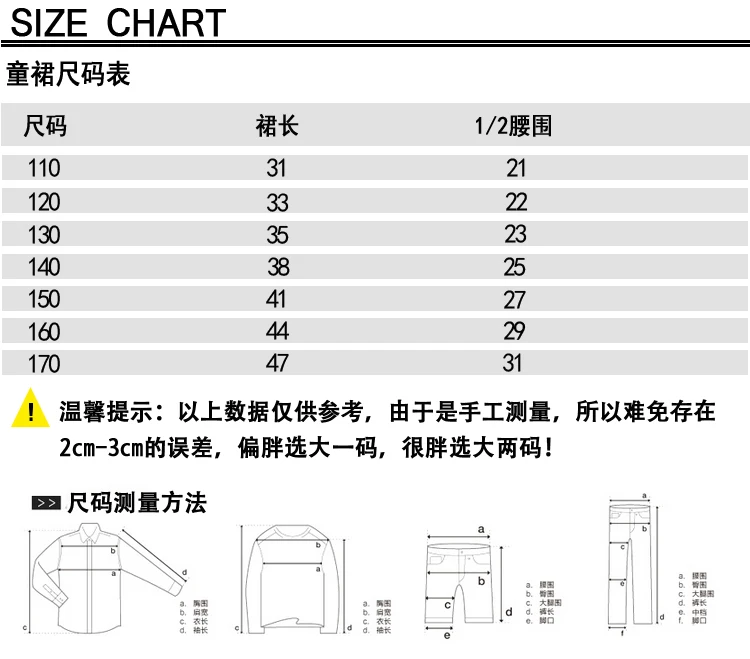 Children Primary School STUDENT'S England Business Attire School Uniform Set Kindergarten Suit Formal Dress CHILDREN'S DAY Choru