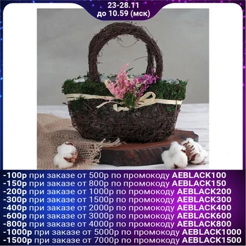 

Kashpo Wicker "lavender bouquet", 22 × 12 × 21 cm