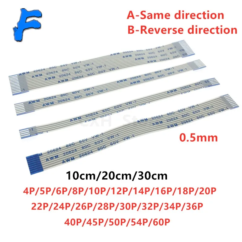 0 5 мм 10/20/30 см Тип A/B FPC FFC кабель PCB разъем провода тот же/Обратный 4 6 8 10 12 16 18 20 26 28 30 32