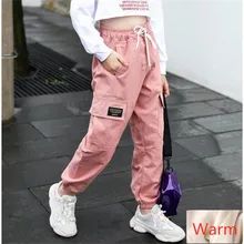 Trend Clothing Girls Pants Cotton Velvet Cargo Pants Multi-pocket Girls Sweatpants Winter Warm Harem pants Kids Children 10 12 T