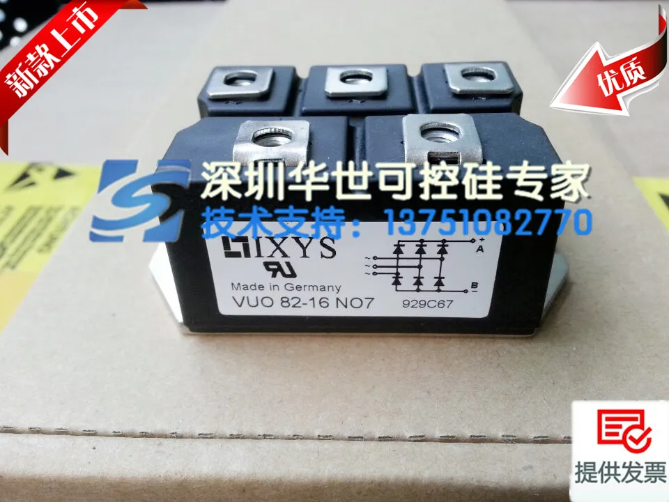 VUO82 16N07 Новые подлинные Германия/точка напрямую HSKK|Интегральные схемы| |