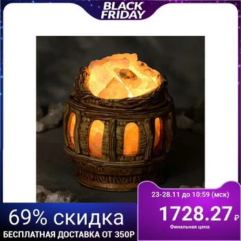 

Salt Lamp "Colosseum", ceramic base, 16 cm, 1-2 kg