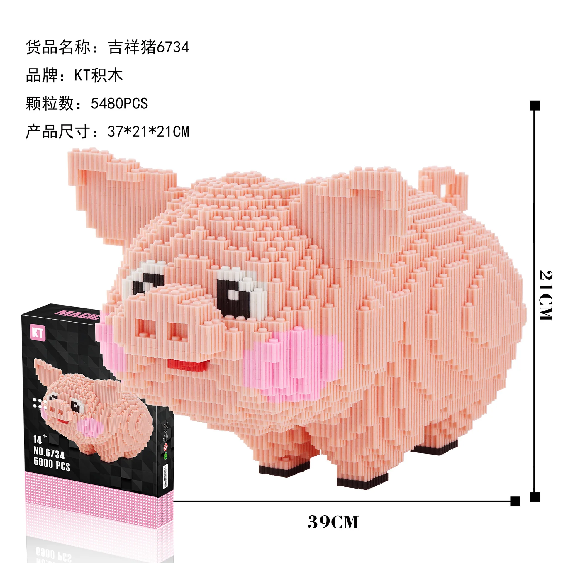 

Kt6734 Series Connection Inserted Building Blocks DIY Douyin Toy Early Childhood Educational Assembled Diamond Large Particles B