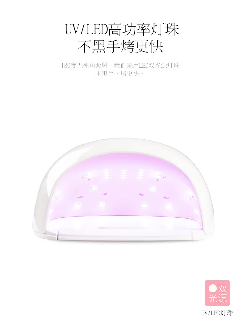 УФ/светодиодный светильник Smart Sensing Nails фототерапия лампа 72 Вт Высокая мощность УФ-лак сушилка
