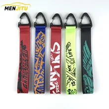 Автомобильный брелок шнурок подвесной ремень шнурок для ключей wмотоциклетная цепочка для ключей chaviro paraith зажим Пряжка БЫСТРОРАЗЪЕМНАЯ цепочка для ключей