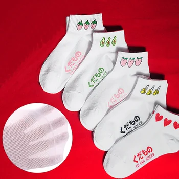 

Cute Cartoon Print Woman socks Fashion Casual Cotton Short Socks 1 Pair Fashion trendy Breathable shallow mouth summer socks