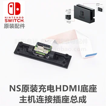 

Original hdmi interface socket assembly for ns switch