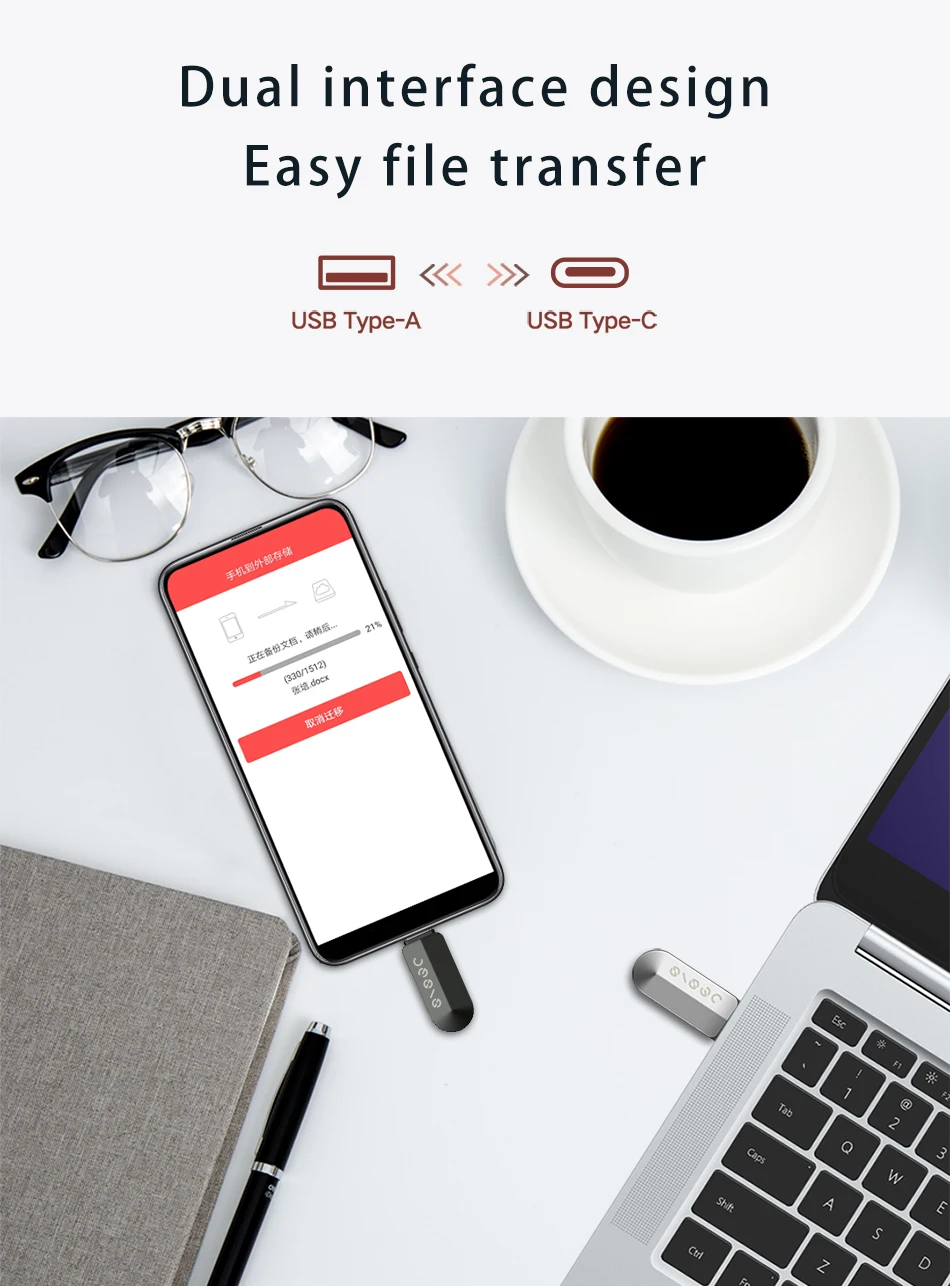 亲选指思手机U盘详情页-0425_06